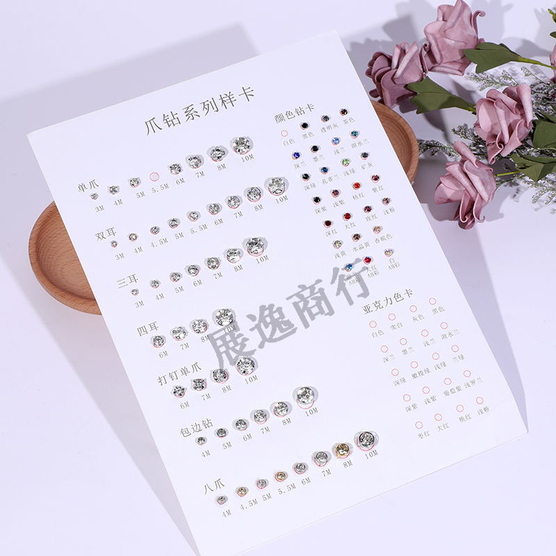 Self-owned brand, brand undetermined, Czech glass oil drip sequin accessories, irregular-shaped single claw hand-sewn golden claw diamond glass jewelry, DIY handcrafted accessories, wholesale in stock pic 10