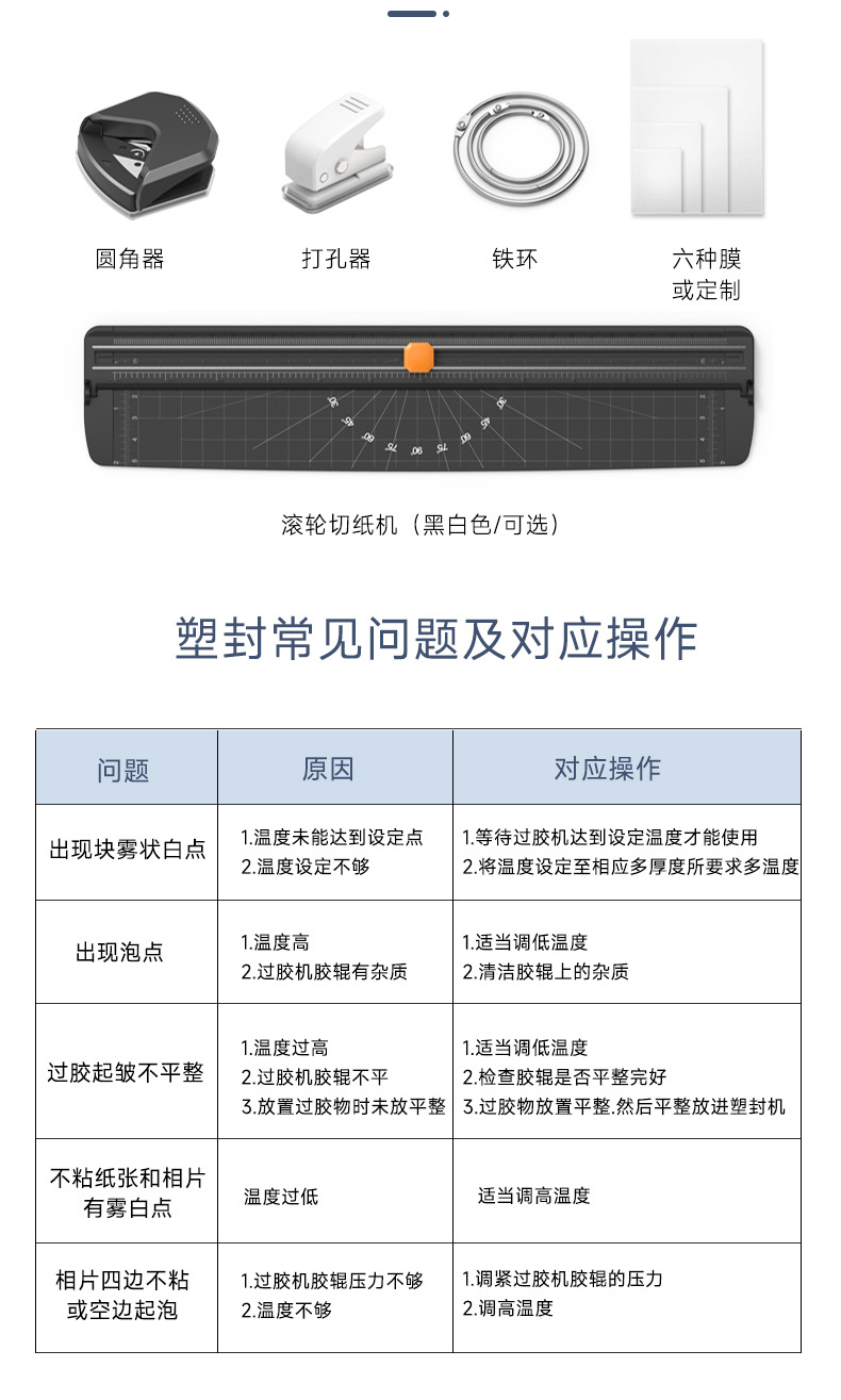 SL266266 plastic sealing machine photo, film pressing machine, laminating machine, a4 plastic sealing machine, laminating machine, shell protection machine, plastic film sealing machine pic 10