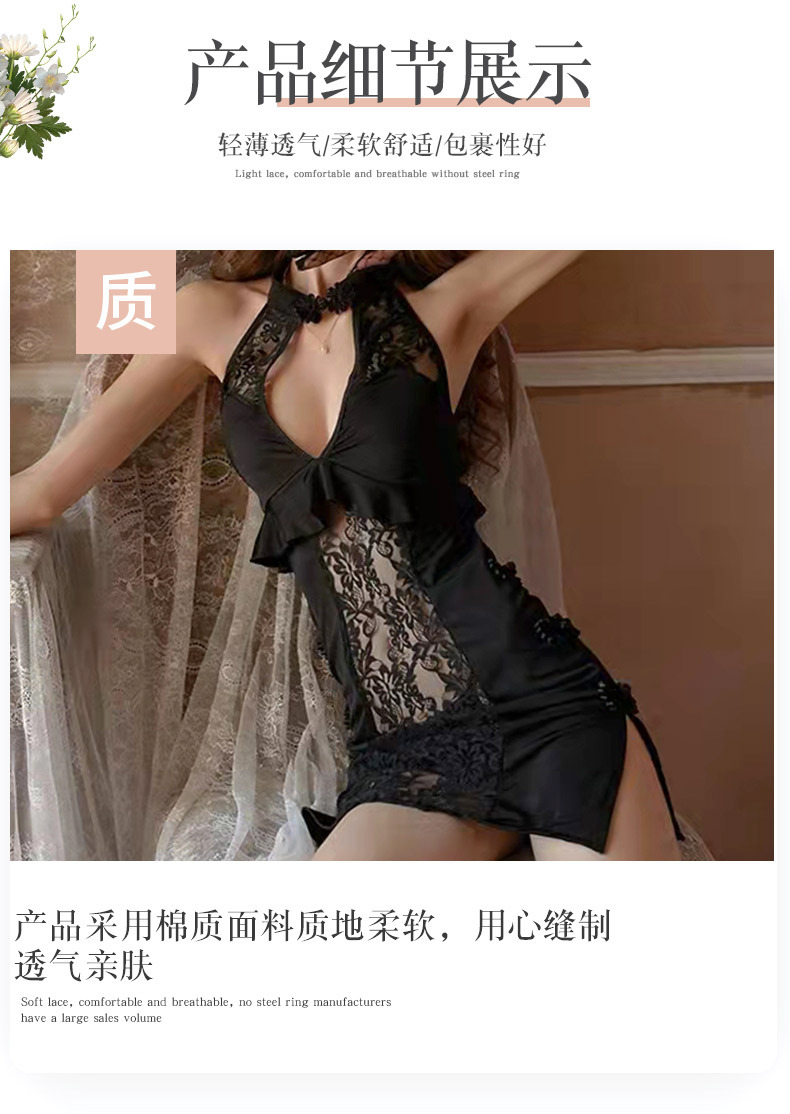 复古风蕾丝旗袍制服挂脖显瘦包臀睡裙网纱镂空诱惑透视情趣套装详情6