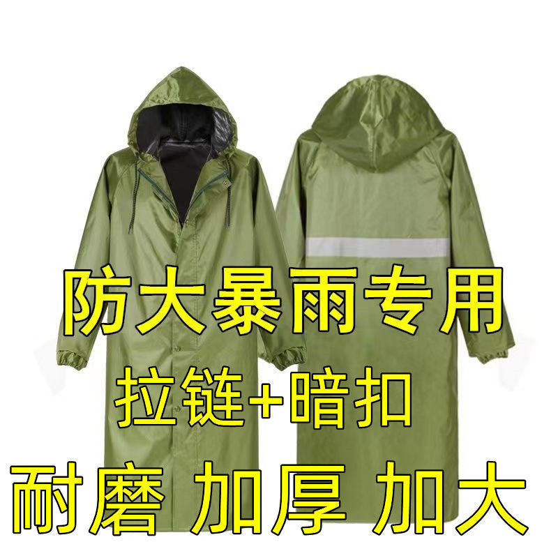 新款外卖骑手电动车男士大号雨衣骑行雨披防水防雨斗篷详情1