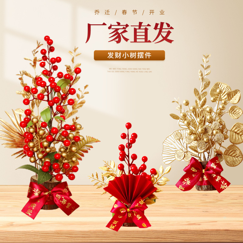 Spring Festival flower ornaments, New Year decorations, items for celebrating the New Year, housewarming decorations, and ornaments for the joy of moving in pic 4
