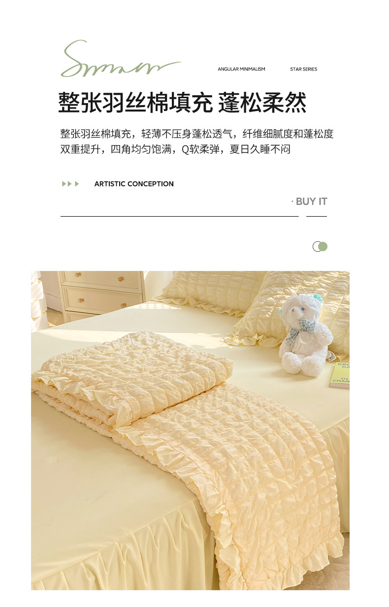 Simple style bubble gauze summer quilt four-piece set, high-end solid color washed cotton bed sheet, bed skirt, quilt cover, dormitory three-piece set pic 9