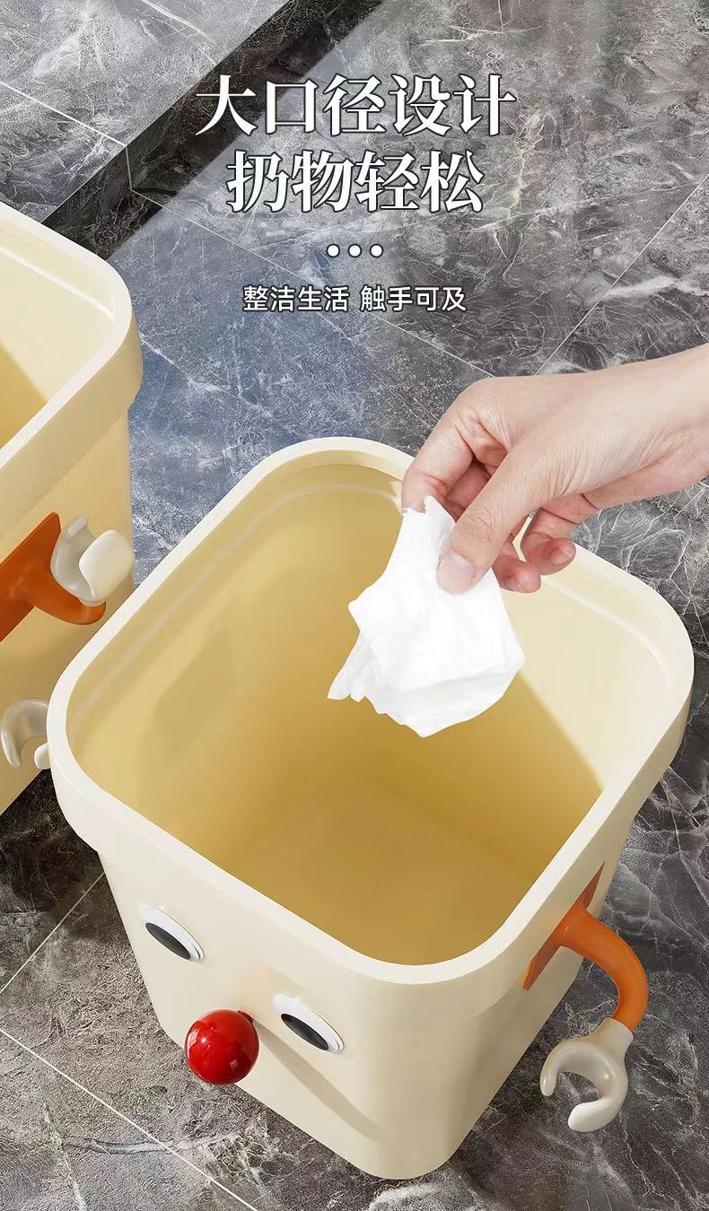 高颜值搞怪风垃圾桶家用可爱创意客厅卧室厨房大容量卫生间纸篓桶详情59