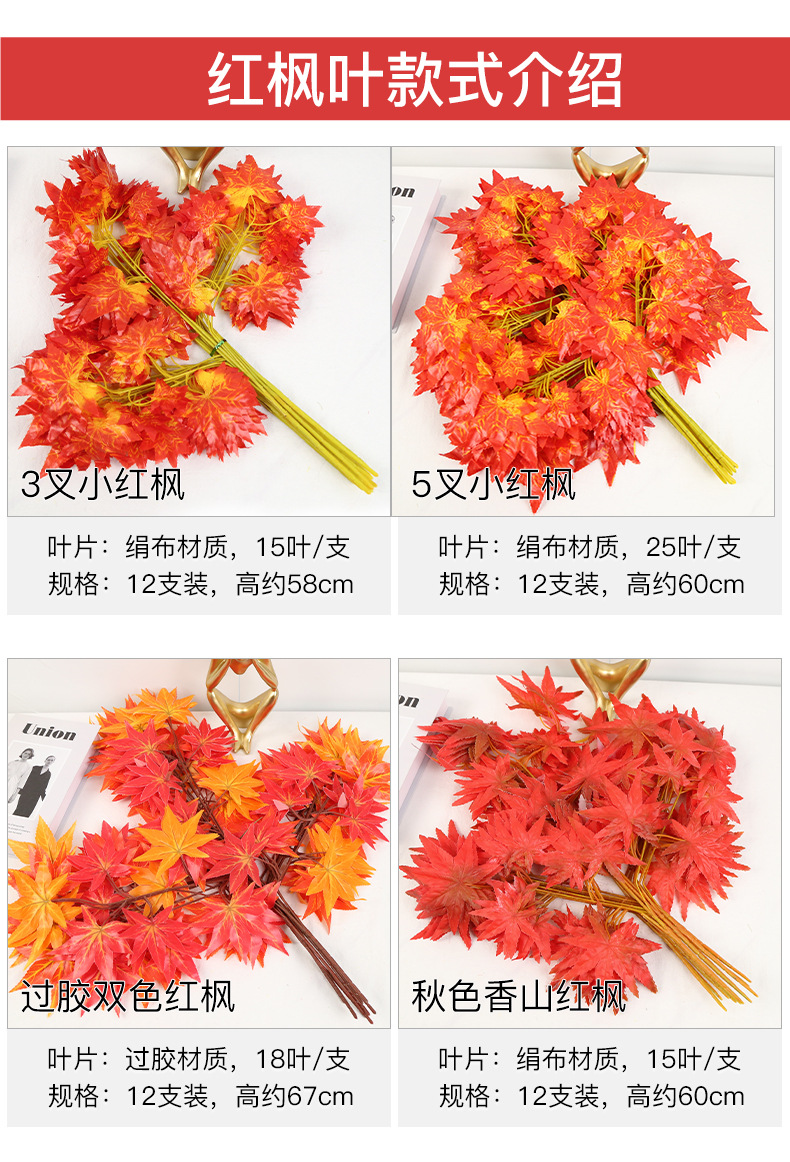 仿真榕树叶过胶塑料榕树枝绿色植物银杏红枫叶子假树枝装饰造景详情15