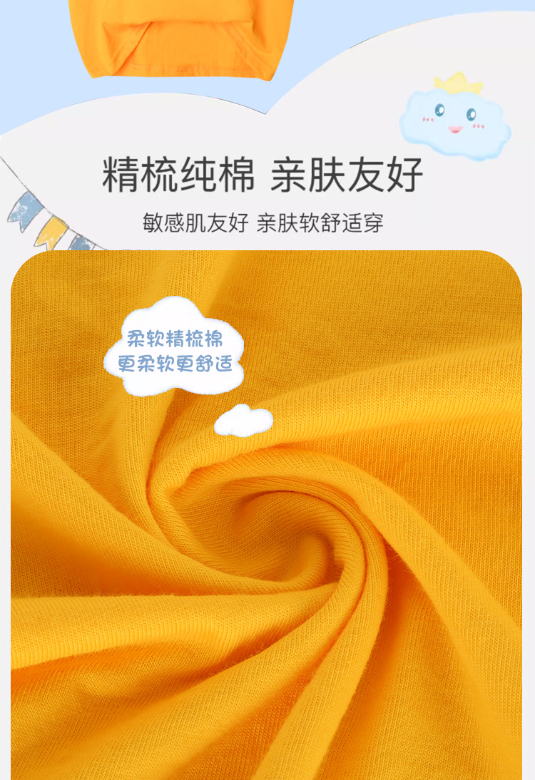 糖果彩色儿童短袖T恤中小童体恤衫圆领宽松毕业班幼儿园亲子装详情2