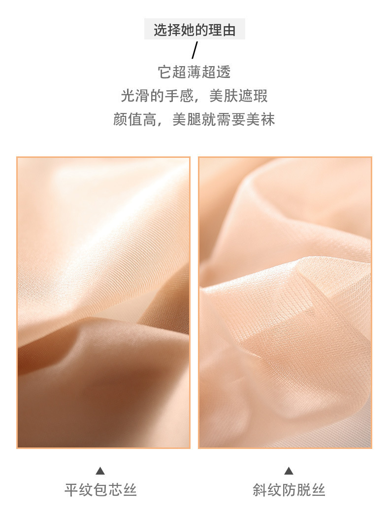 790详情页-21_03