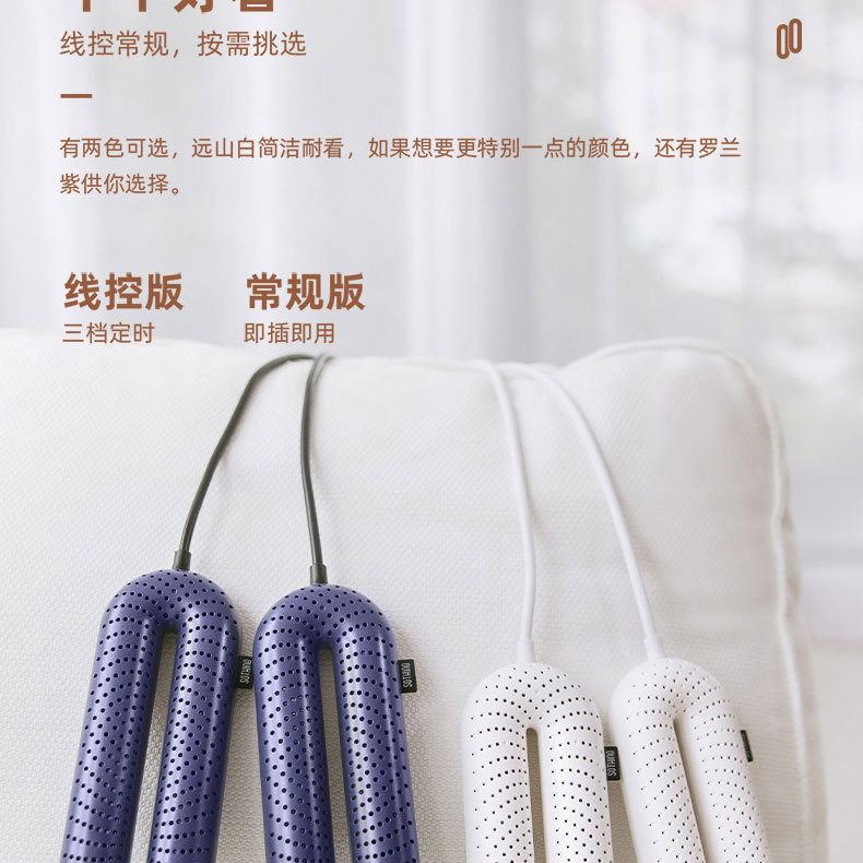 跨境家用儿童干鞋器智能定时暖鞋器鞋子烘干机学生伸缩烘鞋器详情24