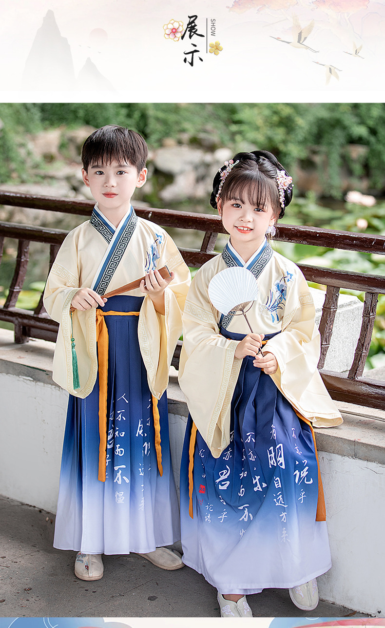 国潮儿童汉服古装国学服男女童表演服古风唐装中国风幼儿园复古演出服详情9