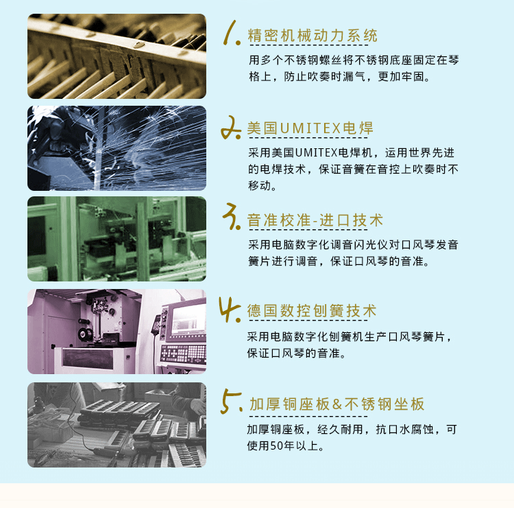 奇美27键口风琴13键入门益智音乐教学乐器专业吹奏学生儿童口风琴详情15