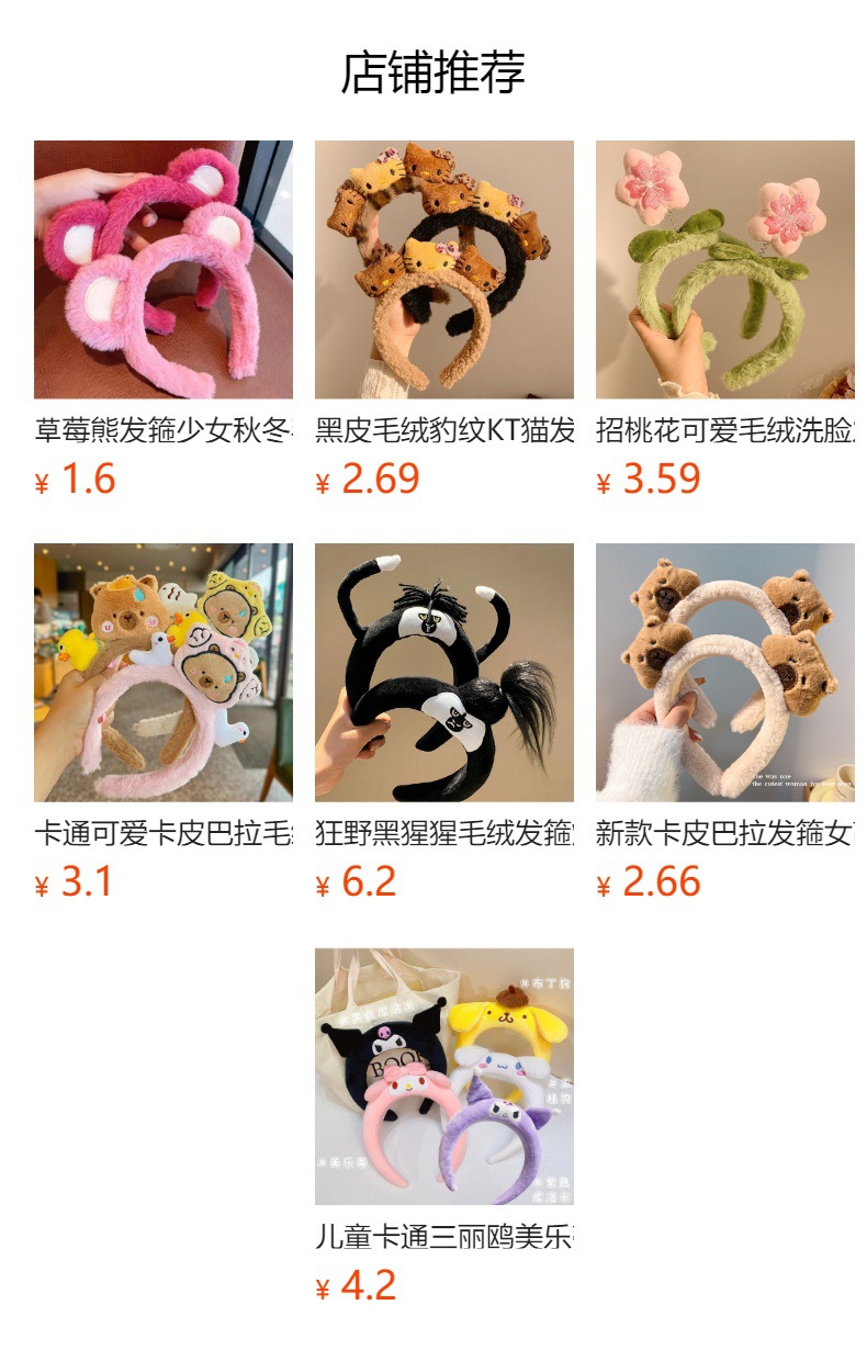 Cute little frog hair tie, special cartoon and funny home hair band for girls to apply facial masks, wash face, four-season headband hair clip pic 9
