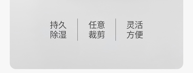 FaSoLa household hanging desiccant, bedroom wardrobe dehumidifying and dehumidifying agent, silica gel particle grid deoxidizer pic 6