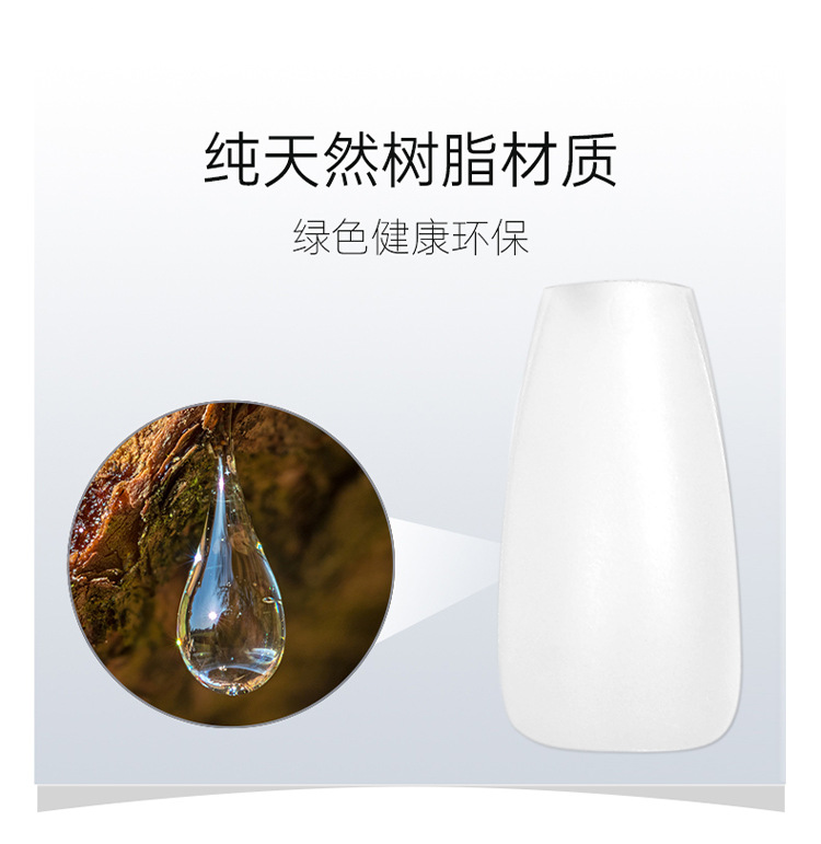 Ultra-thin, seamless, full and semi-attached, no-polishing artificial nail nail patches specially designed for nail salons pic 4