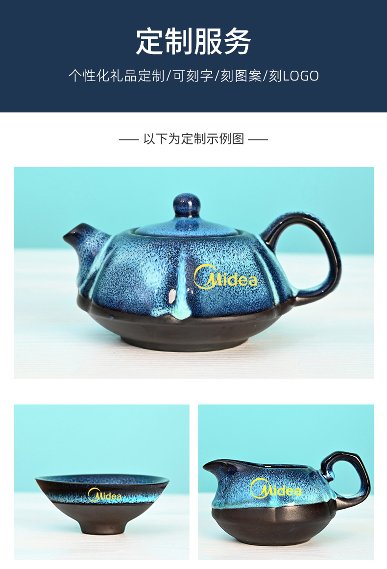 Creative national trend kiln-transformed starry sky tea set, portable travel gift box, business event souvenir, logo customization pic 1