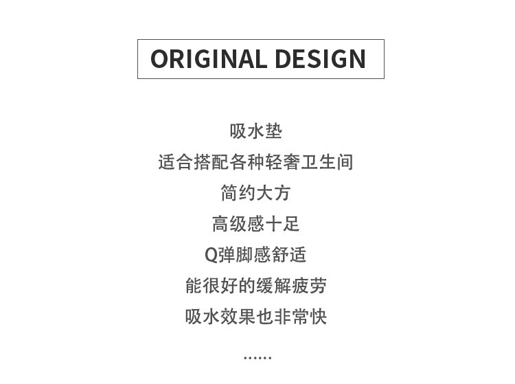 批发纯色硅藻泥地垫家用卫生间门垫浴室速干防滑吸水脚垫可裁剪详情3