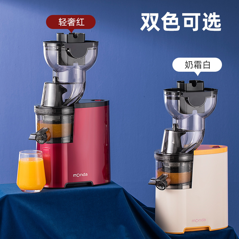 Multi-functional household large-diameter fresh-fried juice juicer with residue and juice separation pic 4