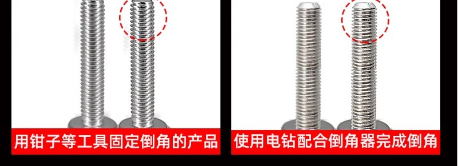 去毛刺倒角器外圆倒角刀螺纹圆角修边刀螺丝螺栓修边钻螺丝杆详情21