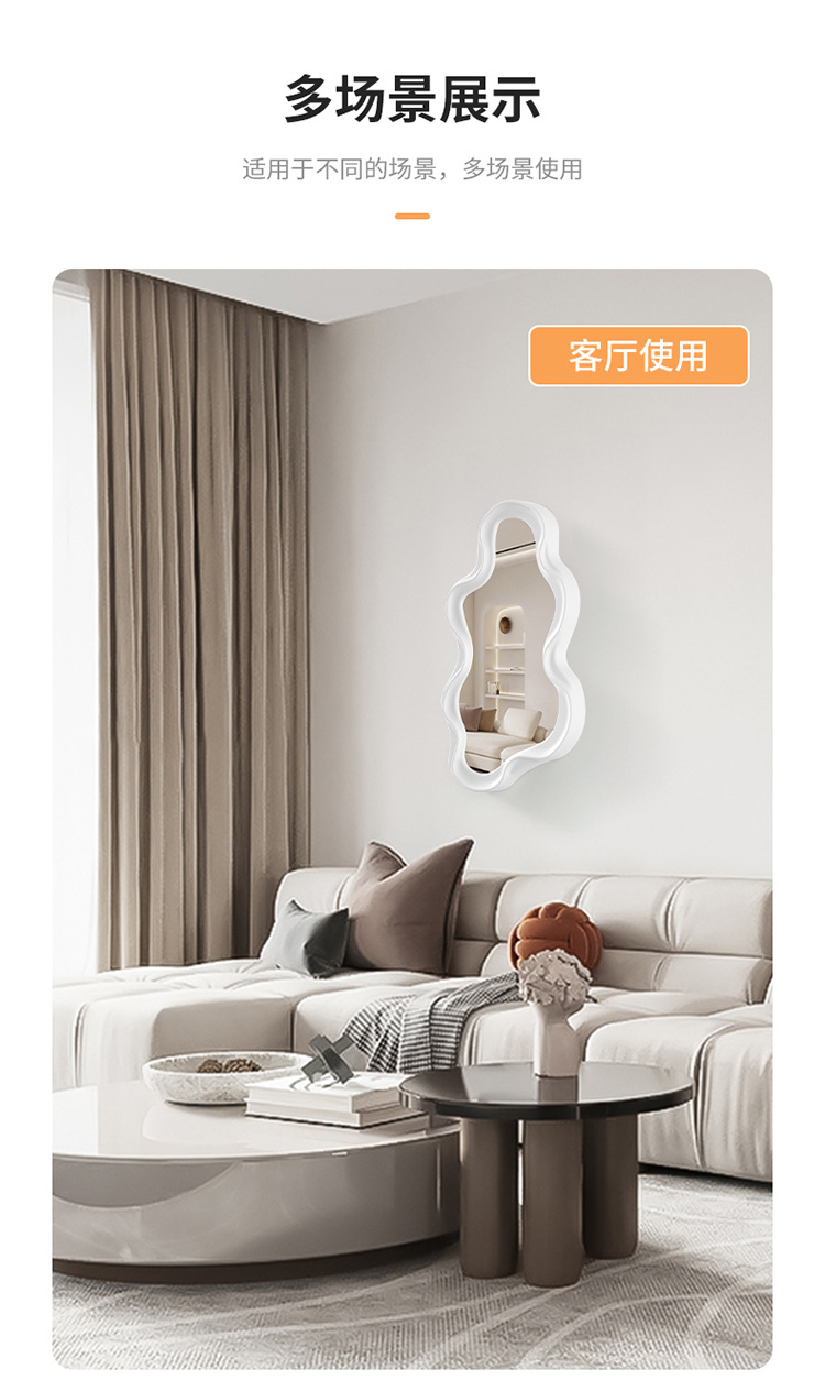 云朵异形台式梳妆镜简约壁挂卫生间不规则化妆镜法式装饰镜子批发详情11