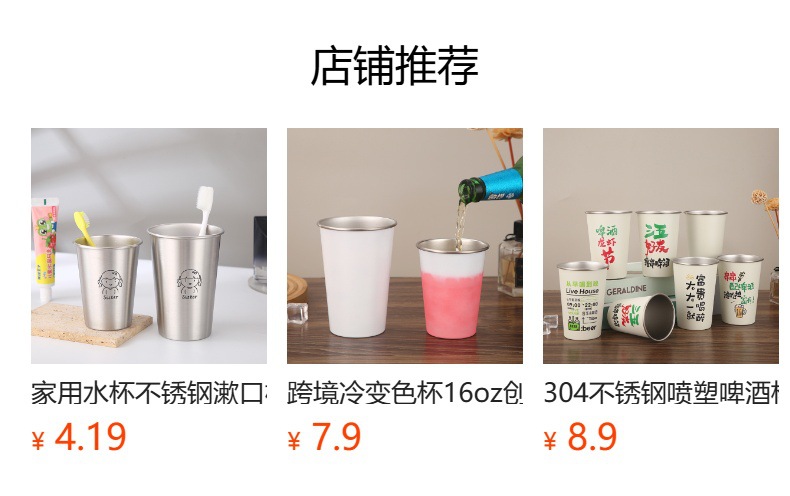 Single-layer rolled edge 304 stainless steel water cup, office coffee cup, foldable beer mug, outdoor camping portable cup pic 2