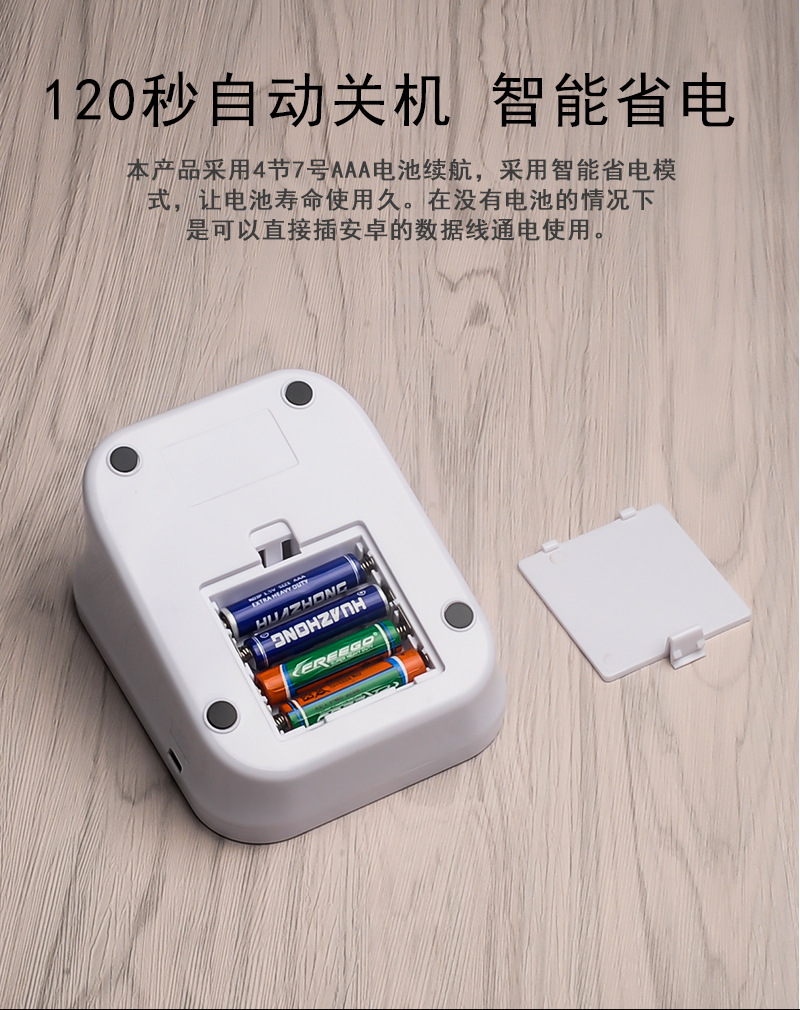 Arm-type blood pressure monitor, large-screen voice blood pressure measurement, intelligent blood pressure monitor, upper arm type for export pic 4