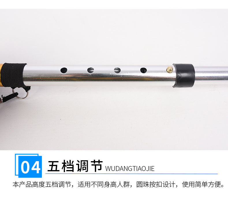 五档可调伸缩折叠 铝合金手杖登山杖6色可选防滑老人手杖拐杖批发详情6