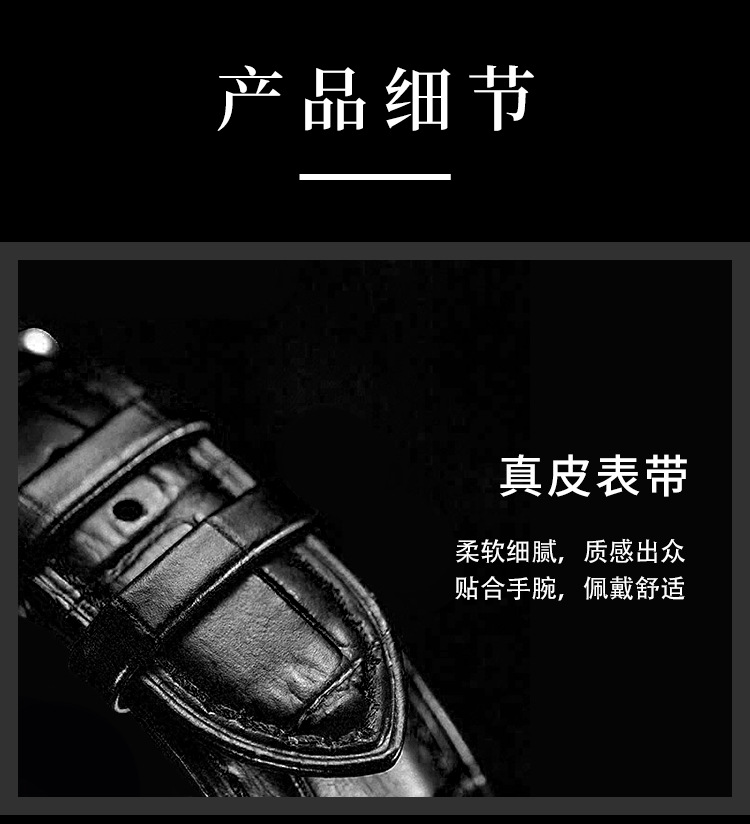 Utime高档品牌机械手表男全自动商务镂空真皮防水男款机械表腕表详情21