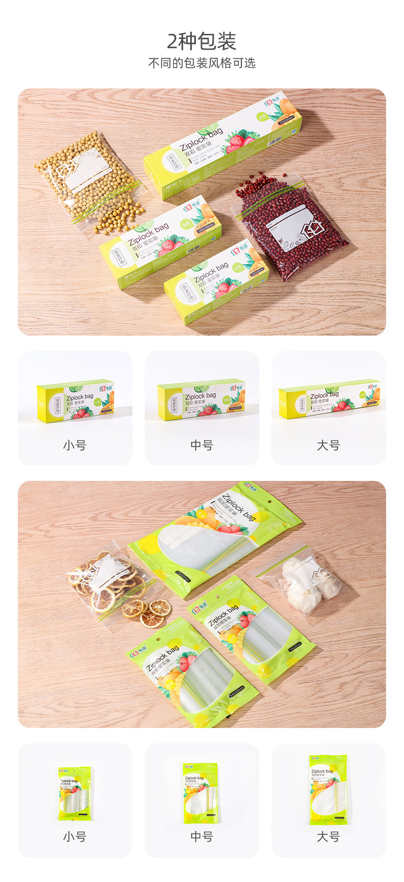 Thickened large double-ribbed sealed bags, food preservation bags, refrigerator storage tight bags, wholesale food-grade preservation bags pic 20