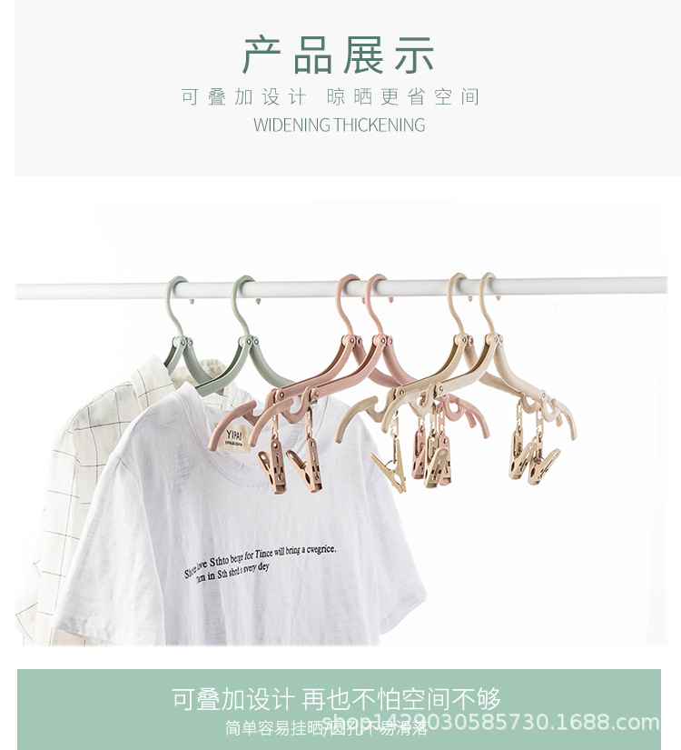 小麦秸秆便携多功能折叠式晾晒架驴友户外晒衣架塑料衣挂旅行衣架详情6