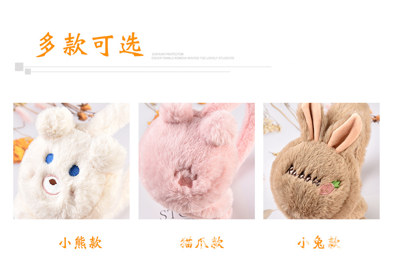 护耳耳罩_03.jpg