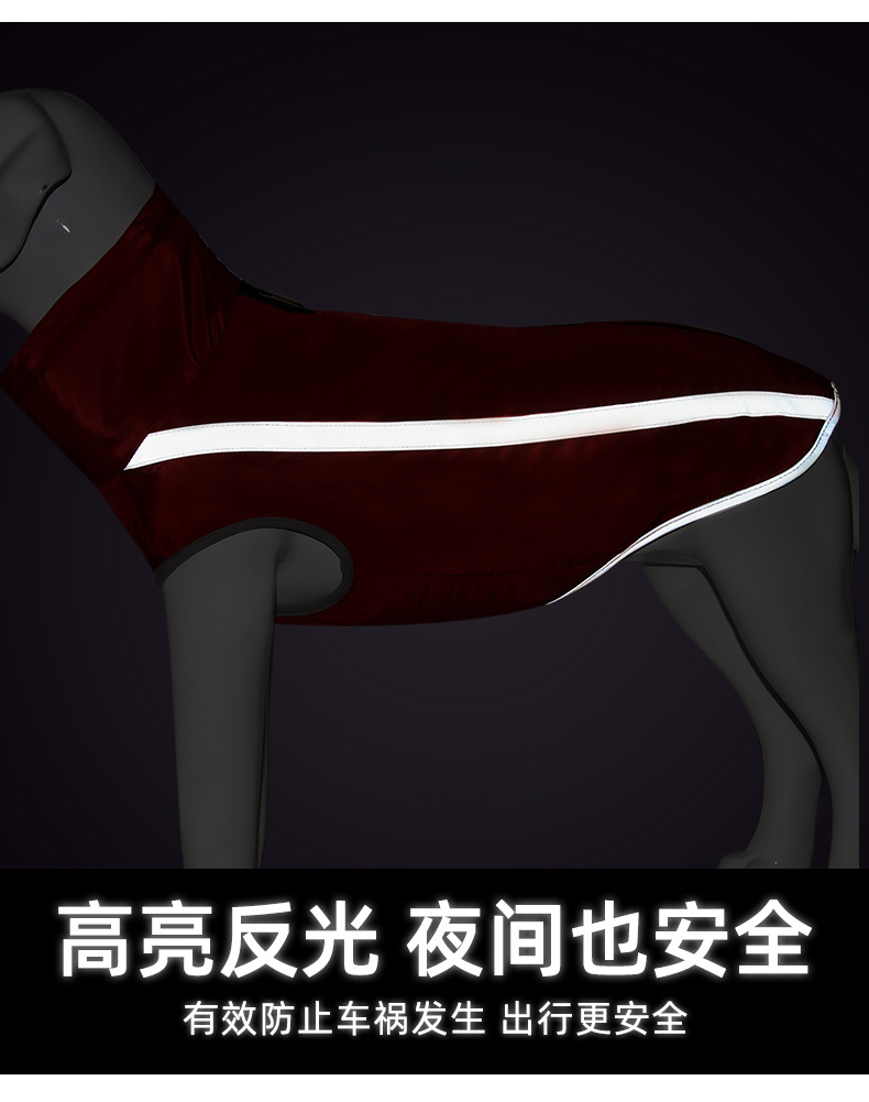 Cross-border pet clothing, reflective large dog windbreaker, warm dog clothes for autumn and winter, pet cotton-padded clothes in stock wholesale 677 pic 8