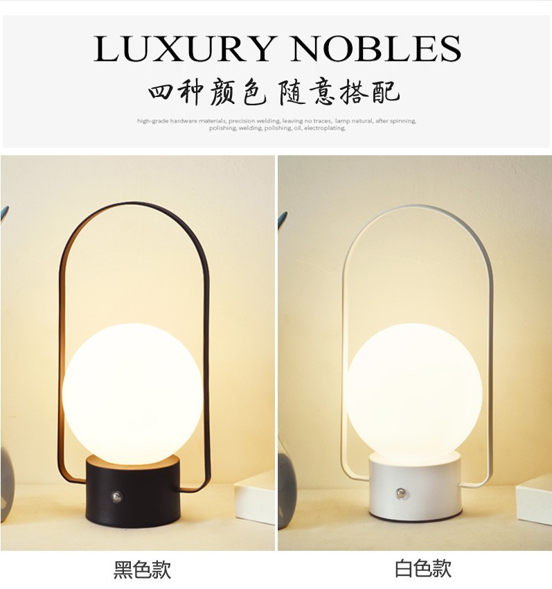 跨境北欧手提台灯创意便捷充电露营灯ins设计师卧室氛围灯小夜灯详情9