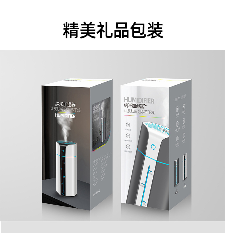 2021新款加湿器2L大容量喷雾补水USB三喷大雾量静音家用厂家代发详情9