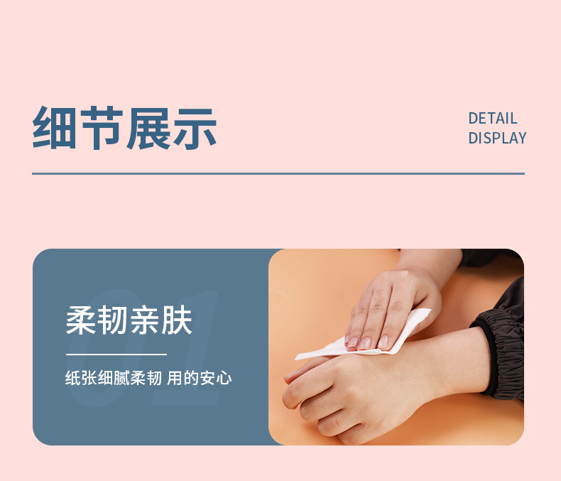 漫花抽纸整箱24包家用餐纸巾实惠装加厚擦手纸婴儿面巾纸厂家直销详情15