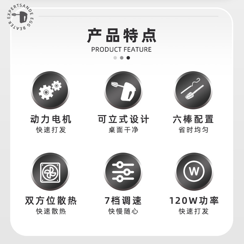 金正家用电动打蛋器自动手持奶油打发器蛋糕烘焙打蛋机小型搅拌器详情2