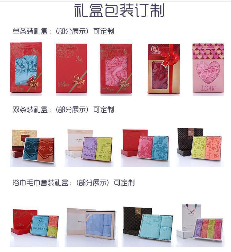 Pure cotton towel manufacturer, adult face wash, household thickened daily necessities, water-patterned pure cotton 32-ply towel wholesale, logo pic 17
