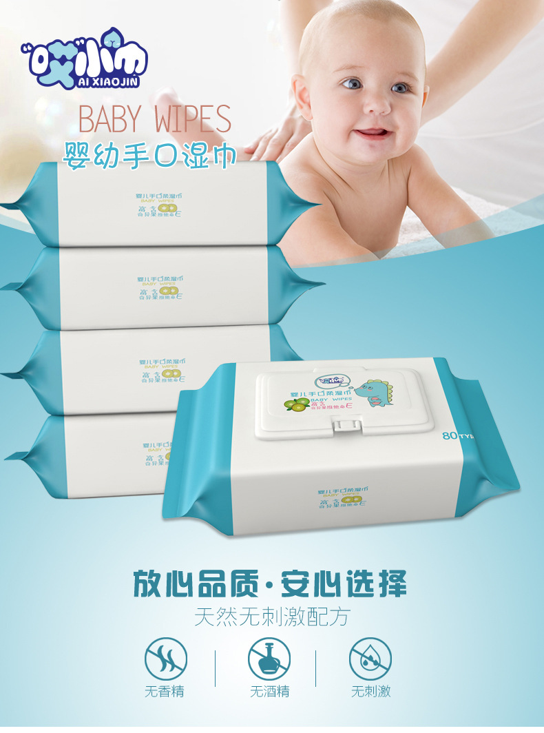 Baby wet wipes, 60 pieces for newborn babies, hand and mouth cleaning wet wipes, street wet wipes, household large packaging, 80S pic 2
