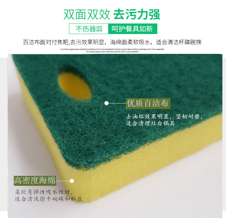 Wholesale waist-shaped high-density impregnated rubber and sand-containing double-sided dishwashing sponges, scrubbing POTS, scouring pads and cleaning sponge blocks from the manufacturer pic 13