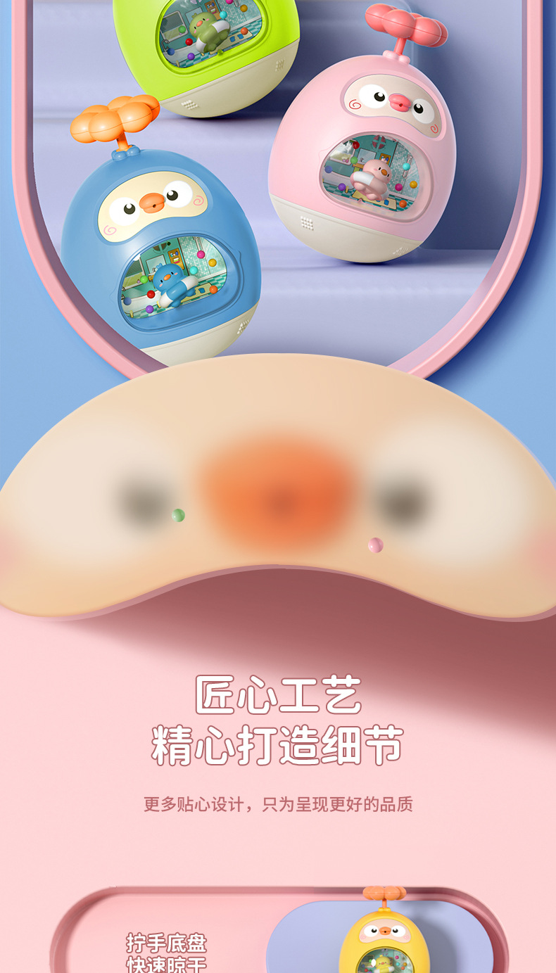 跨境儿童不倒翁玩具宝宝戏水洗澡安抚玩具婴儿摇铃不倒翁玩具批发详情12