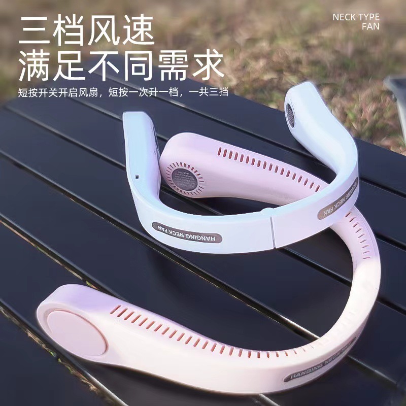 新品五叶挂脖风扇便携式迷你手持电扇USB充电学生宿舍礼品详情2