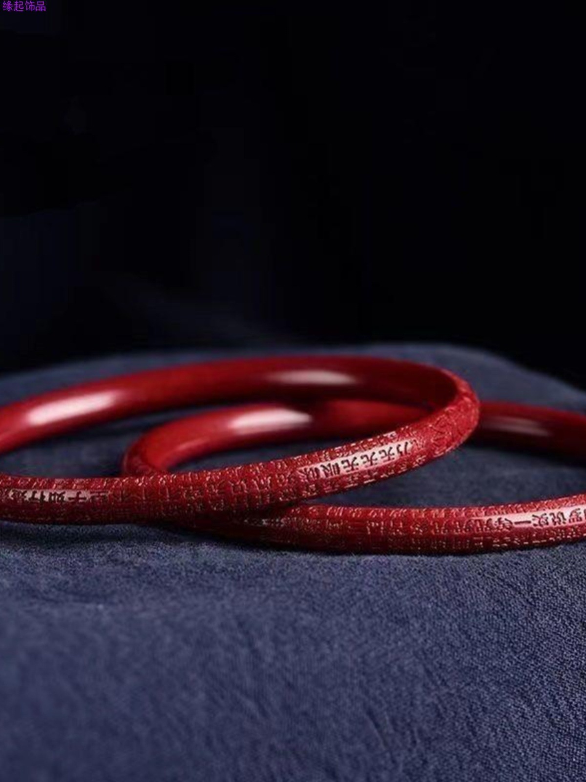 Cinnabar bracelet for women, high-purity natural raw stone Heart Sutra jingle bracelet for women pic 4
