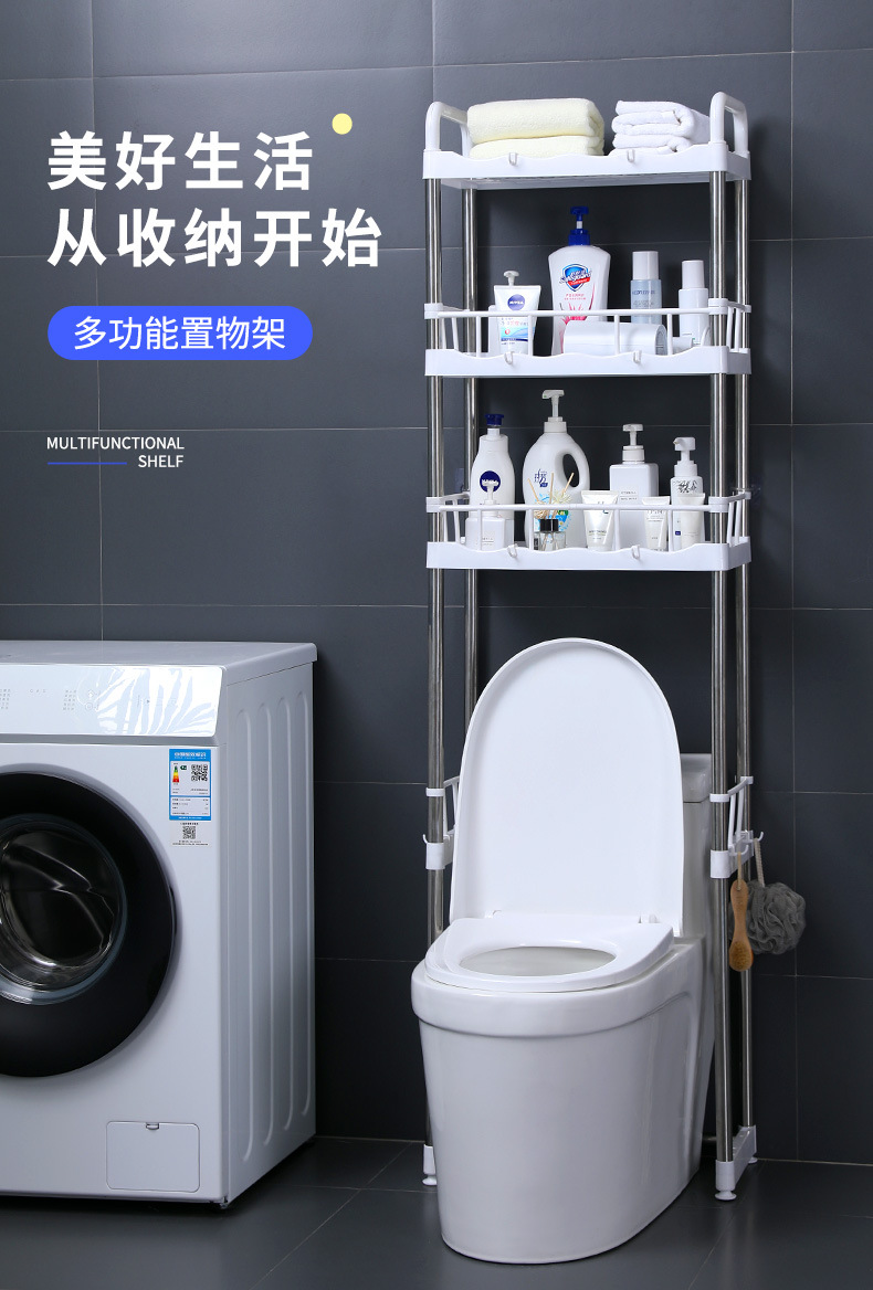 多层免打孔马桶不锈钢收纳架卫生间浴室置物架落地壁挂厕所洗手间详情1
