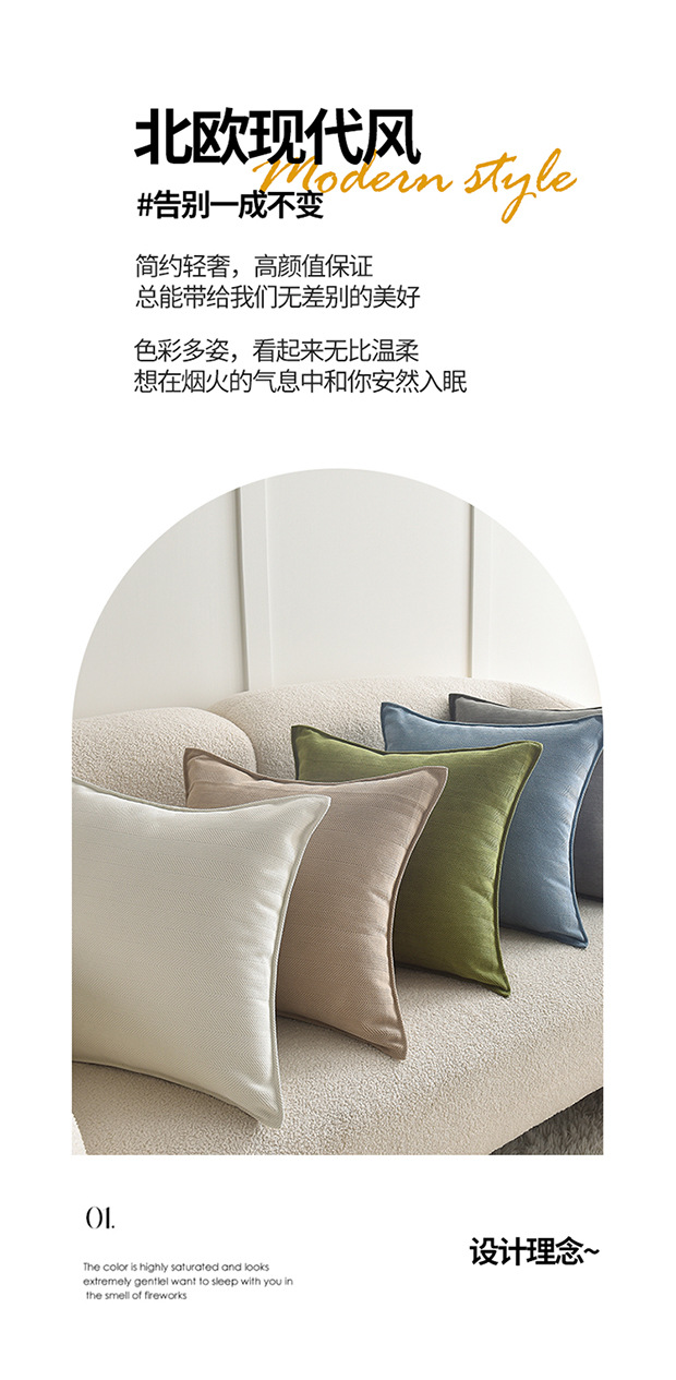 ins Snowstorm Neil pillow/Herringbone jacquard cushion, popular thick pillow cover, cream sofa headrest pic 5