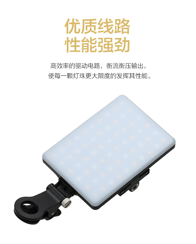 Fengbiao 60AI mobile phone fill light, handheld portable fill light, live-streaming selfie light for hosts, outdoor fill light and beauty enhancement pic 13