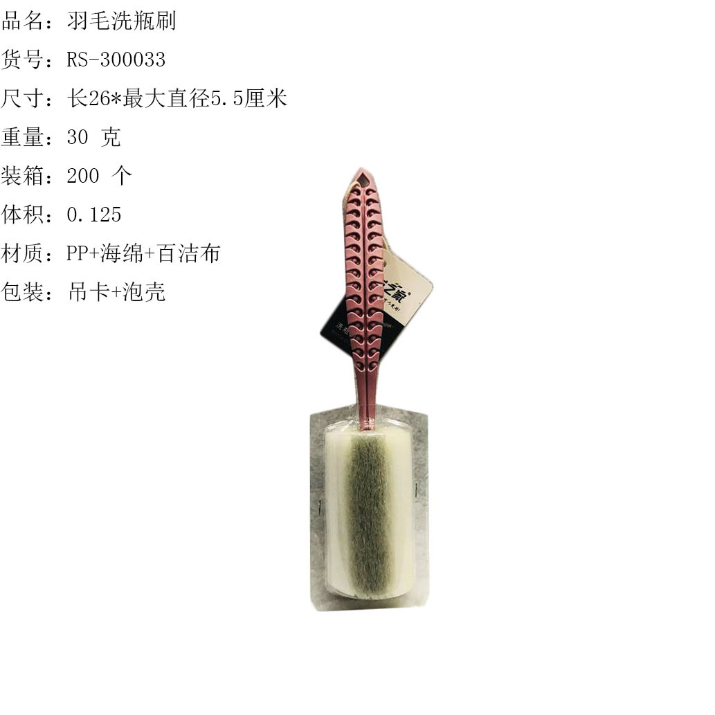 可伸缩柄杯刷长柄羽毛型百洁布洗瓶刷清洗清洁海绵瓶刷RS-300028详情5