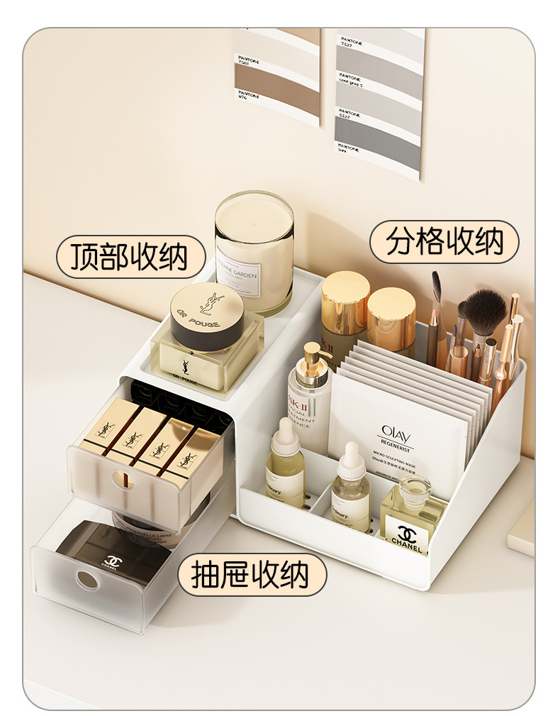 抽屉式收纳盒桌面化妆品收纳大容量整理学生宿舍书桌置物架多功能详情6