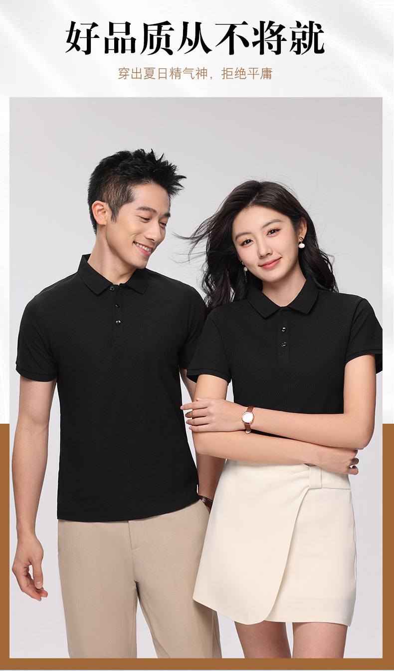 Customized professional ice silk workwear POLO shirts for the elegant workwear exhibition, summer short-sleeved T-shirts with LOGO printing for men and women pic 10