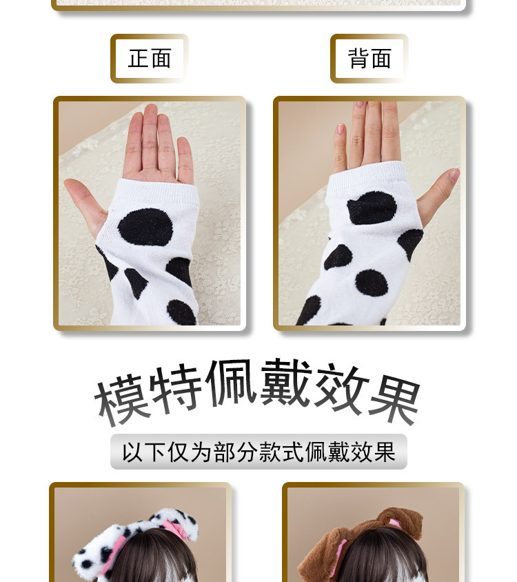 Easter animal headwear Pudding Dog cartoon cute Dalmatian headband Animal headwear plush headband pic 18