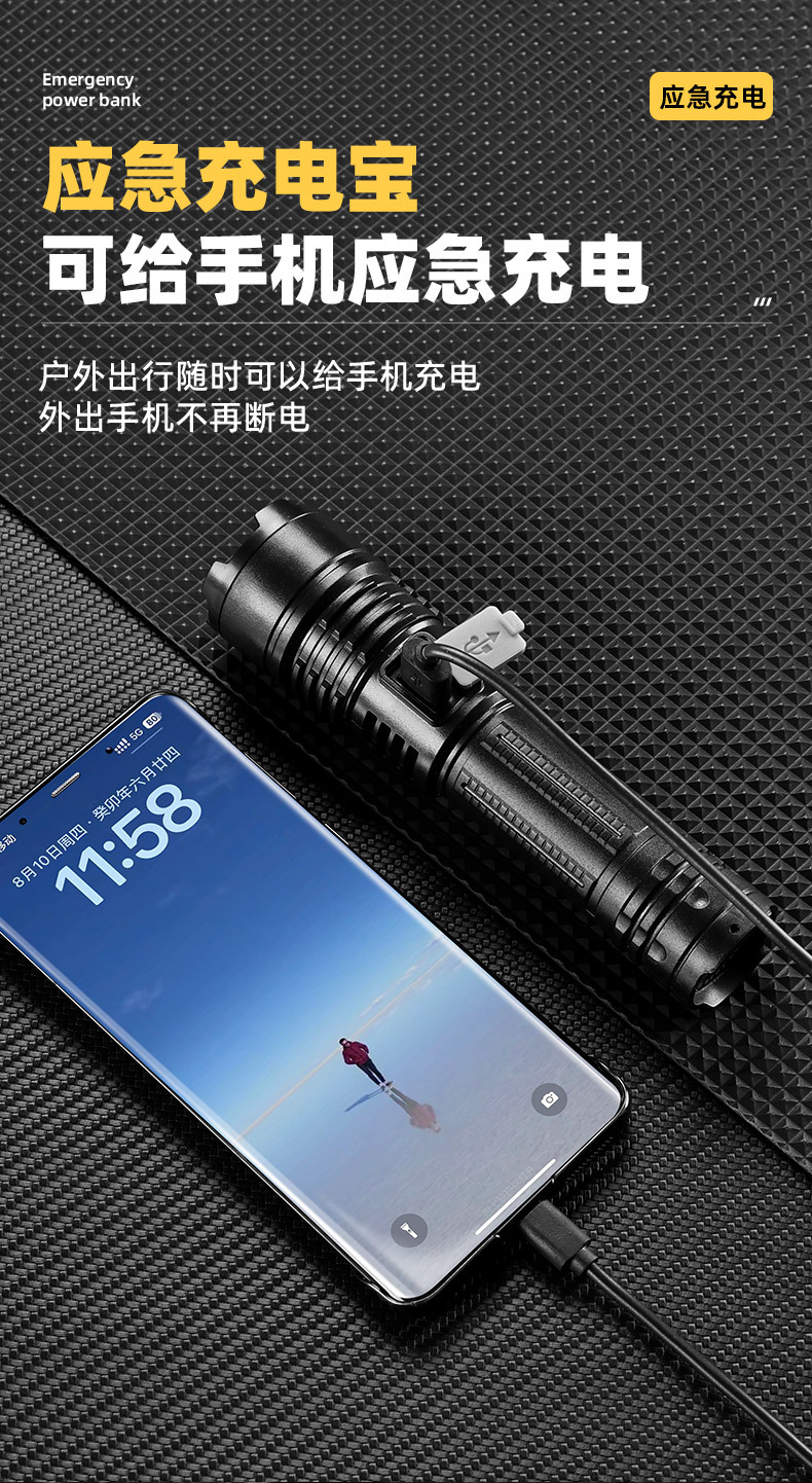 新款手电筒强光可充电式户外超亮远射小型迷你便携家用耐用灯详情11