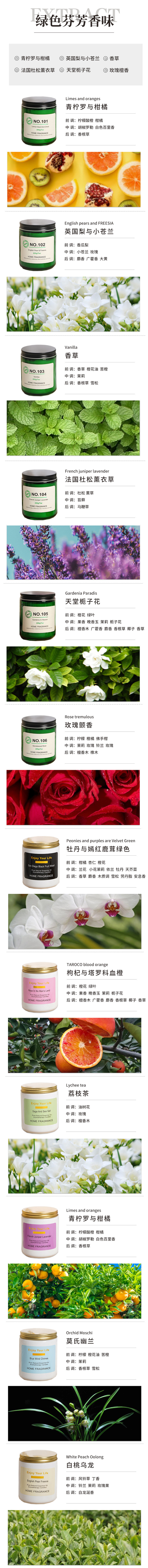 鹿森-详情页_16.jpg