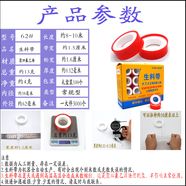 天援礼盒数据.jpg
