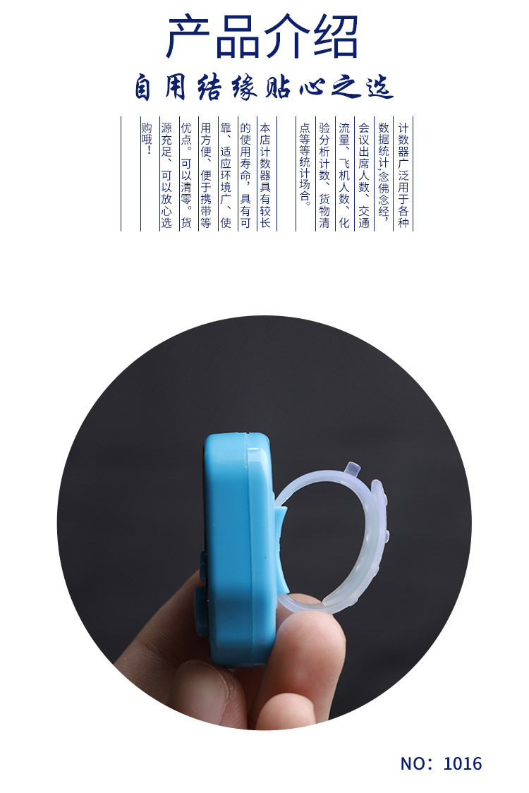 Ring electronic counter with time and LED light, chanting counter pic 2